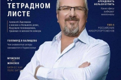@fabiogori.it-2